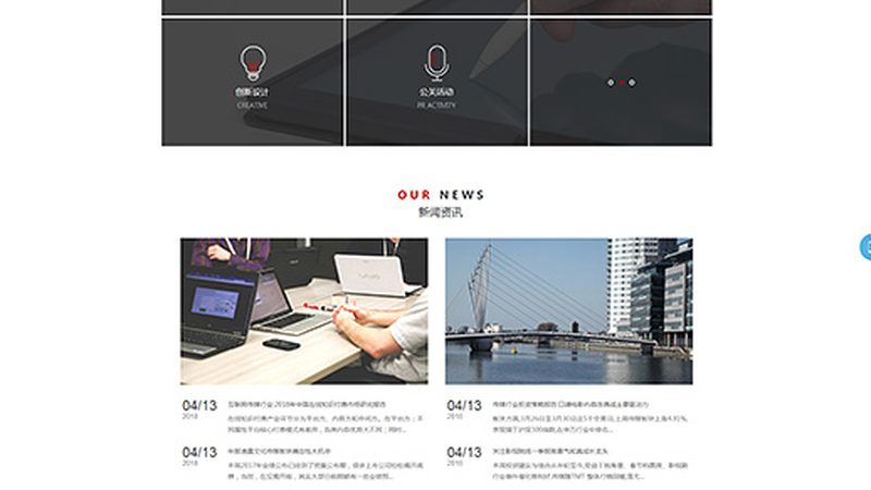 品牌设计收费注意事项