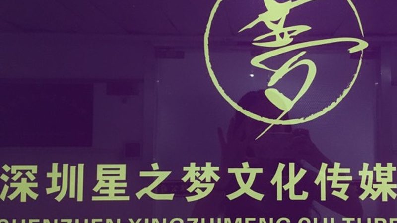 成都短视频拍摄：六大注意事项，助你打造爆款内容