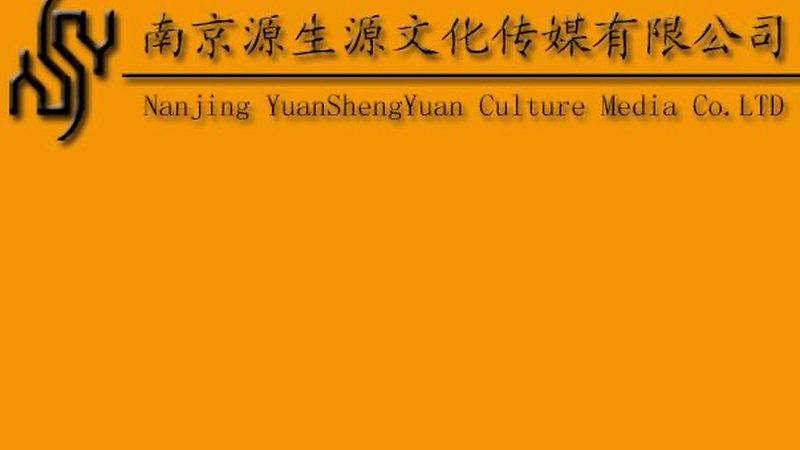 成都文化传媒活动执行，定制报价单背后的考量因素