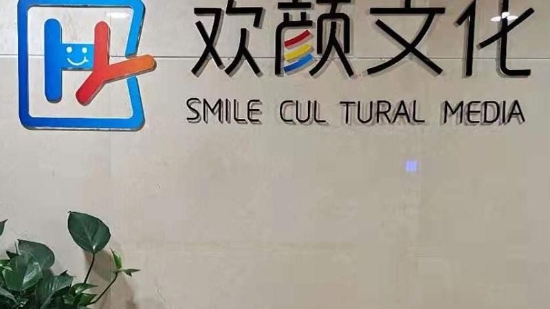 开业庆典策划：优缺点全面解析